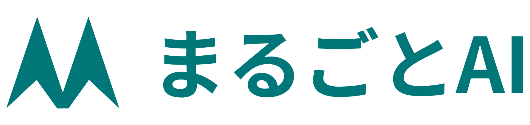 まるごとAI